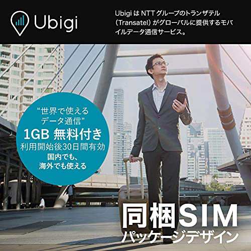 Aterm (NEC) LTEモバイルルーターSIM付属セット SIMフリー MR10LN ST [データプラン対応SIM同梱 / デュアルSIの通販は Aterm (NEC) LTEモバイルルーターSIM付属セット SIMフリー MR10LN ST [データプラン対応SIM同梱 / デュアルSIの通販は