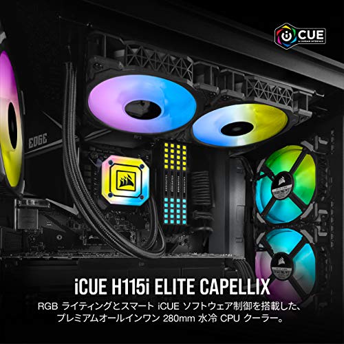 CORSAIR 一体型簡易水冷CPUクーラー 280mm iCUE H115i ELITE CAPELLIX 