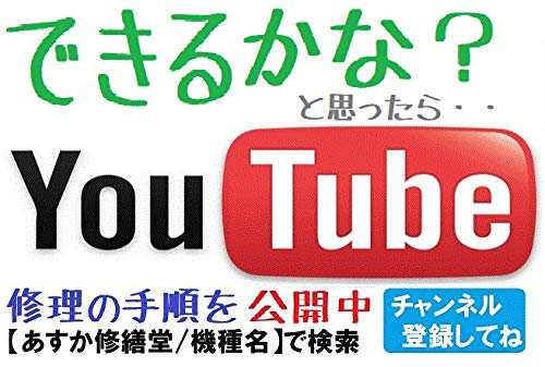 PS4 コントローラー(DUALSHOCK 4)修理用アナログスティック基板（左右