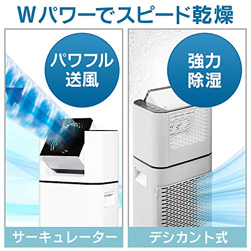 アイリスオーヤマ 除湿機 衣類乾燥 デシカント式 13畳 アイリス 