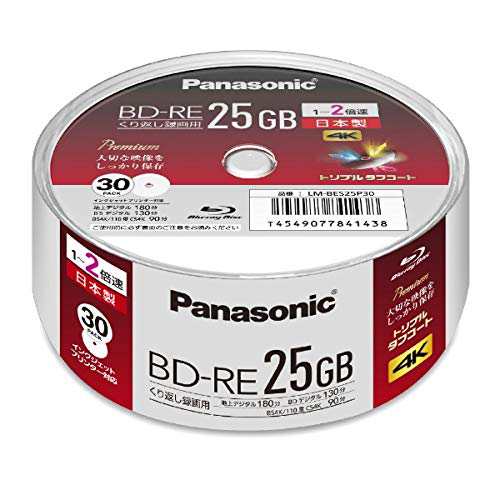 パナソニック 2倍速BRディスク片面1層25GB(書換)スピンドル30枚 - BD-R ...