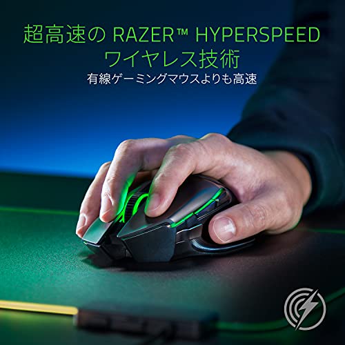 Razer Basilisk Ultimate ゲーミングマウス 高速無線 11ボタン チルト 