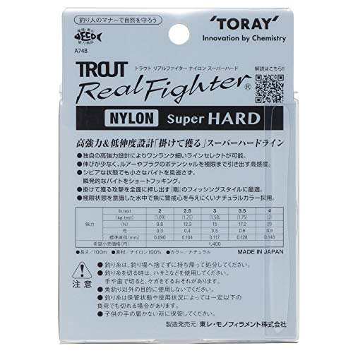 東レ(TORAY) ライン トラウトリアルファイター ナイロン スーパーハード 100m 3.5lbの通販はau PAY マーケット  さくらSTORE au PAY マーケット－通販サイト