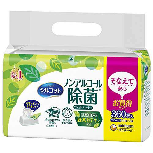 旧品】シルコット ウェットティッシュ 除菌 ノンアルコールタイプ 詰替 360枚(45枚×8)の通販はau PAY マーケット - さくらSTORE  | au PAY マーケット－通販サイト