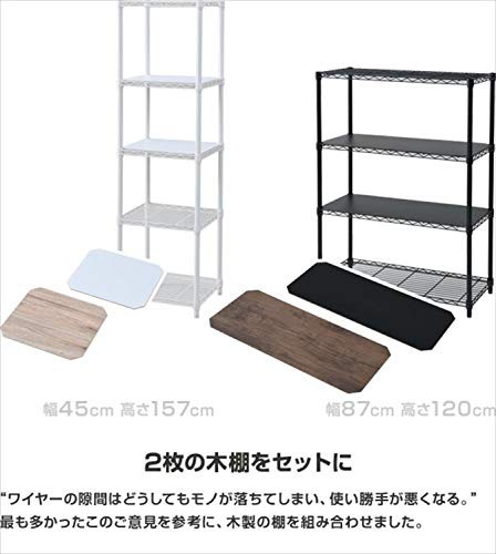 山善 スチールラック 幅45×奥行39×高さ121cm 耐荷重200kg ミドルタイプ