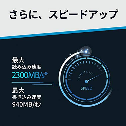 Crucial SSD P2シリーズ 500GB M.2 NVMe接続 正規代理店保証品