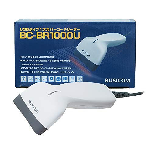 ビジコム 省電力バーコードリーダー BC-BR1000U (USB Type-A