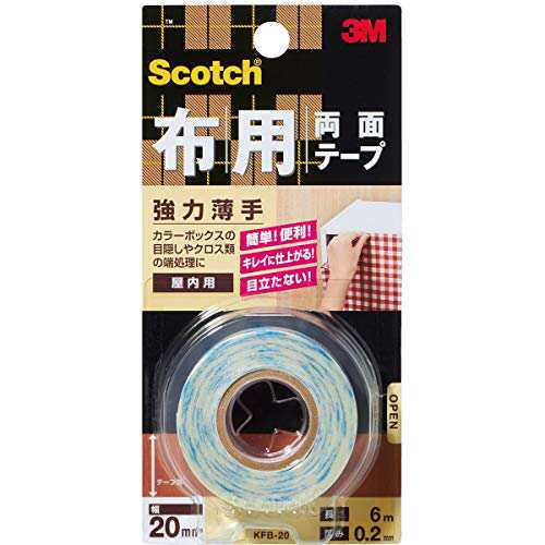 3M スコッチ 両面テープ 布用 強力 薄手 20mm幅ｘ6m KFB-20