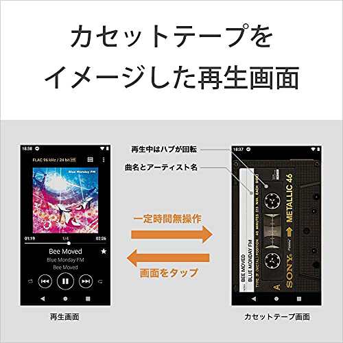 ソニー ウォークマン 16GB Aシリーズ NW-A105 : ハイレゾ対応 / MP3プレーヤー / bluetooth / android搭の通販はau  PAY マーケット - さくらSTORE | au PAY マーケット－通販サイト