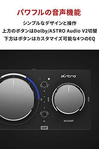 ロジクールG ASTRO Gaming ミックスアンプ プロ PS5 PS4 PC MixAmp Pro TR ゲーミングヘッドセット用  Dolの通販はau PAY マーケット - さくらSTORE | au PAY マーケット－通販サイト