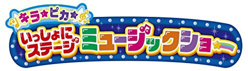 ジョイパレット(JOYPALETTE) アンパンマン キラ☆ピカ☆いっしょにステージ ミュージックショー 楽器玩具