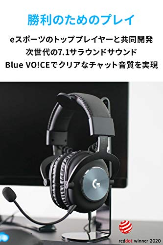 ヘッドホン Logicool G-PHS-003 Logicool PRO X Gaming Headset (G-PHS-003) ｜ パソコン通販の