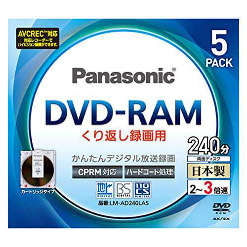 パナソニック LM-AD240LA5 - DVD-R（追記型DVD）