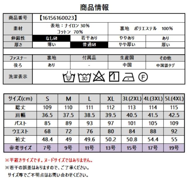 フォーマルワンピース ミセス 結婚式 レース 60代 ミセス 母親 ドレス フォーマルドレス 50代 親族 ワンピース 袖あり ロング丈 大人 30代 70代 シニア 体型カバー パーティードレス 40代 大きいサイズ 夏 秋冬 春 フォーマル_14