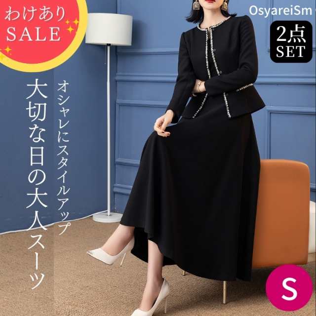 訳あり商品】卒業式 スーツ 母 40代 体型カバー ママ