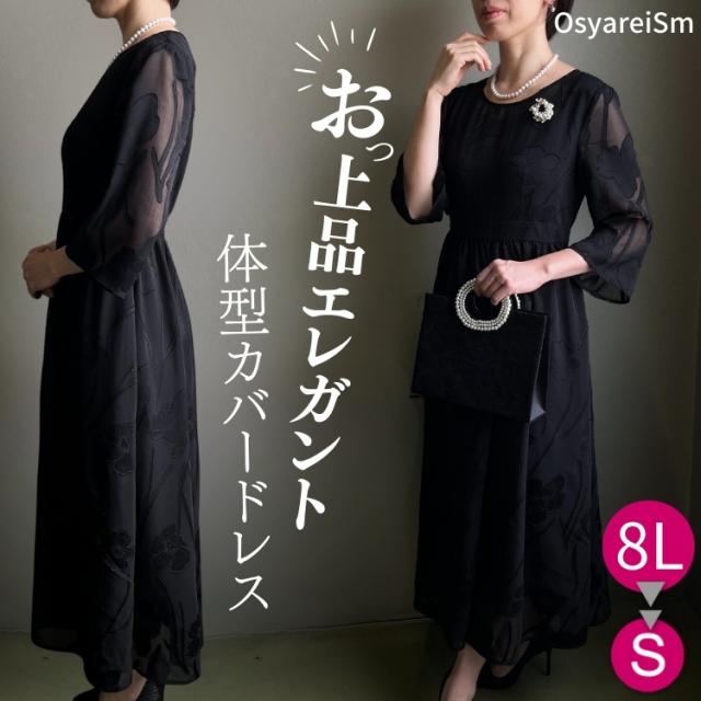 tomosan　ロングドレス トップビジューハイウエストラップタイトロングドレス セクシー
