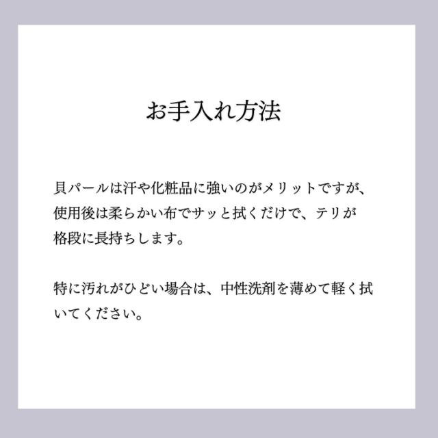 日本製 国産 人工 貝 ネックレス 貝パールネックレスセット 貝パール パールネックレス イヤリング 8mm フォーマル 冠婚葬祭 結婚式 披露宴 入学式 卒業式_11