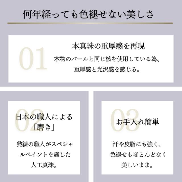 日本製 国産 人工 貝 ネックレス 貝パールネックレスセット 貝パール パールネックレス イヤリング 8mm フォーマル 冠婚葬祭 結婚式 披露宴 入学式 卒業式_1