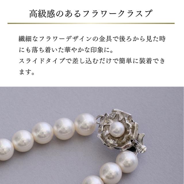 日本製 国産 人工 貝 ネックレス 貝パールネックレスセット 貝パール パールネックレス イヤリング 8mm フォーマル 冠婚葬祭 結婚式 披露宴 入学式 卒業式_5