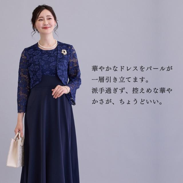 日本製 国産 人工 貝 ネックレス 貝パールネックレスセット 貝パール パールネックレス イヤリング 8mm フォーマル 冠婚葬祭 結婚式 披露宴 入学式 卒業式_7