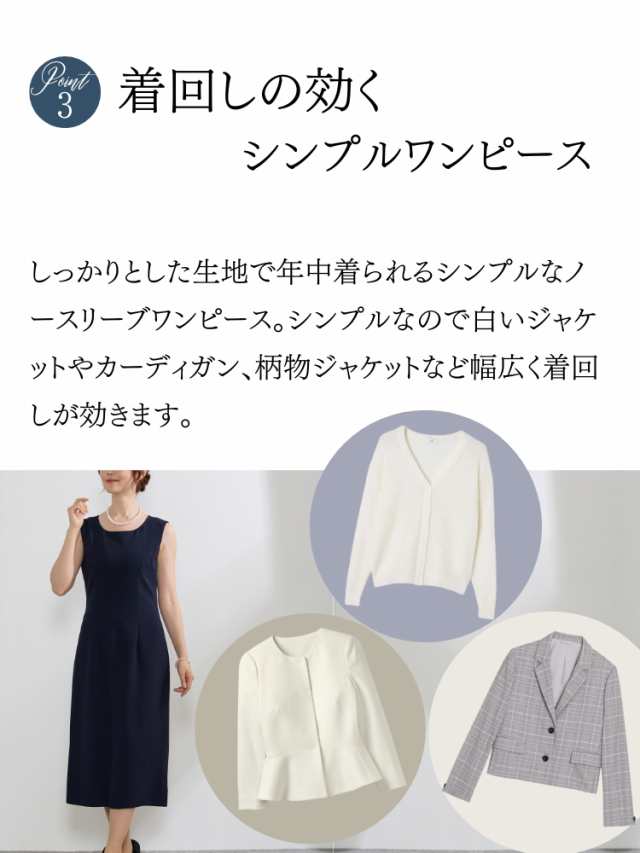 結婚式 親族 フォーマルドレス 50代 ツーピース ドレス 顔合わせ 結婚式 親族 フォーマルドレス 50代 ツーピース ドレス 顔合わせ