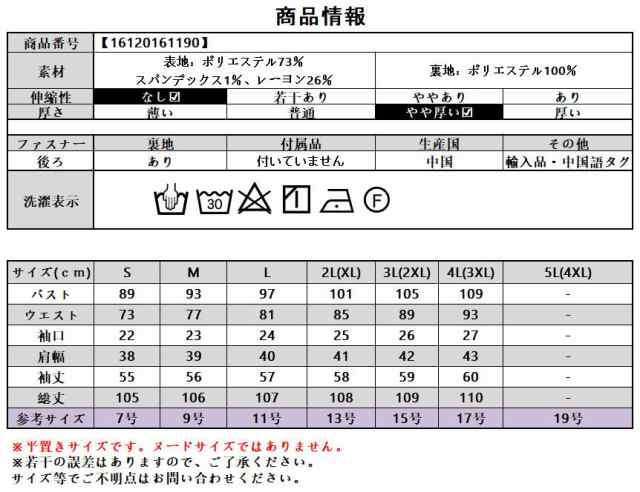 ワンピース 50代 60代 結婚式 ミセス 母親 親族 ワンピース 袖あり 40代 ロング 着痩せ タイトドレス きれいめ フォーマルワンピース 入の通販は