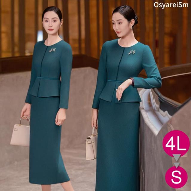 フォーマルドレス 大きいサイズ 50代 結婚式 ミセス 親族 秋 冬 母親 ドレス ロング丈 ワンピース 長袖 40代 60代 70代 マザーズドレス フォーマルワンピース パーティードレス シニア お呼ばれ フォーマル 顔合わせ 服装 お宮参り 七五三 お呼ばれ 披露宴 発表会