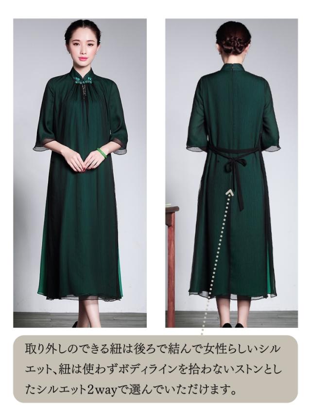 【訳あり商品】フォーマルドレス 結婚式 50代 親族 ミセス 春 夏 秋 冬 ロング 母親 フォーマルワンピース 60代 40代 70代 シニア 大人 ミモレ丈 体型カバー パーティードレス 大きいサイズ フォーマル ドレス 着痩せ 叔母 チャイナ風 ドレス_10
