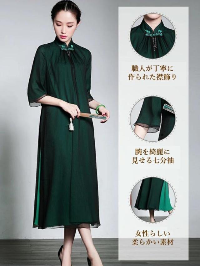 【訳あり商品】フォーマルドレス 結婚式 50代 親族 ミセス 春 夏 秋 冬 ロング 母親 フォーマルワンピース 60代 40代 70代 シニア 大人 ミモレ丈 体型カバー パーティードレス 大きいサイズ フォーマル ドレス 着痩せ 叔母 チャイナ風 ドレス_11