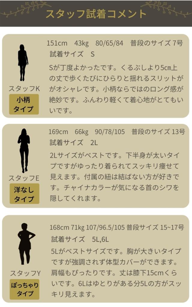 【訳あり商品】フォーマルドレス 結婚式 50代 親族 ミセス 春 夏 秋 冬 ロング 母親 フォーマルワンピース 60代 40代 70代 シニア 大人 ミモレ丈 体型カバー パーティードレス 大きいサイズ フォーマル ドレス 着痩せ 叔母 チャイナ風 ドレス_15