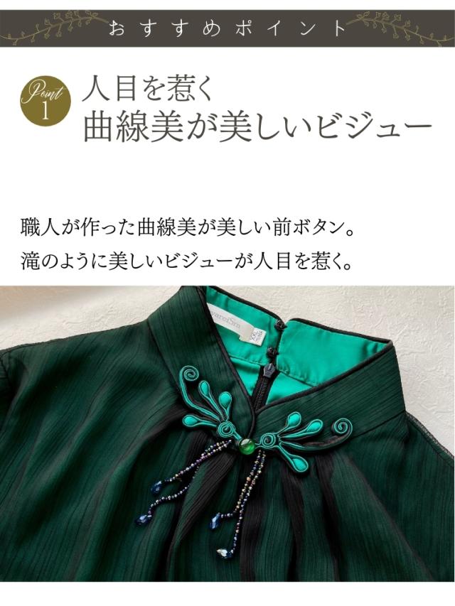 【訳あり商品】フォーマルドレス 結婚式 50代 親族 ミセス 春 夏 秋 冬 ロング 母親 フォーマルワンピース 60代 40代 70代 シニア 大人 ミモレ丈 体型カバー パーティードレス 大きいサイズ フォーマル ドレス 着痩せ 叔母 チャイナ風 ドレス_5