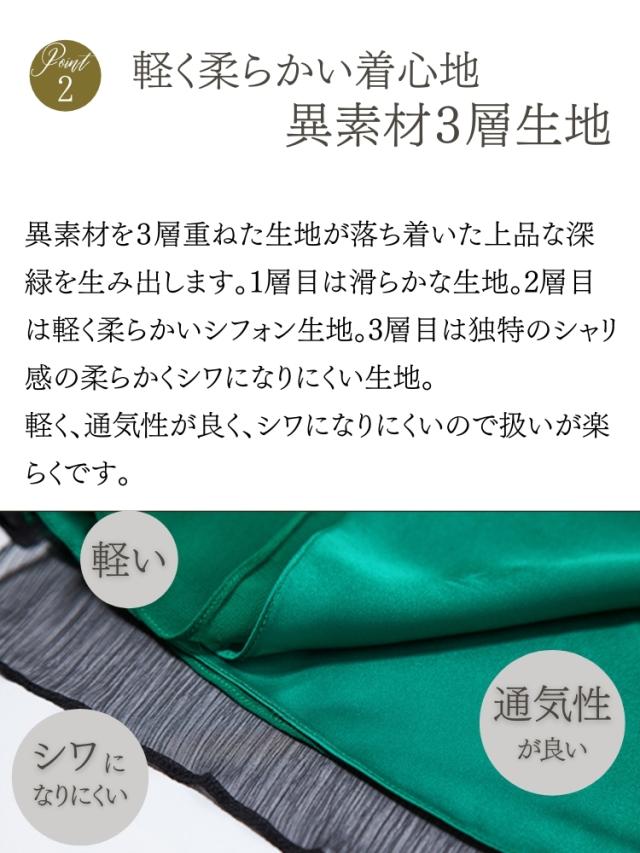 【訳あり商品】フォーマルドレス 結婚式 50代 親族 ミセス 春 夏 秋 冬 ロング 母親 フォーマルワンピース 60代 40代 70代 シニア 大人 ミモレ丈 体型カバー パーティードレス 大きいサイズ フォーマル ドレス 着痩せ 叔母 チャイナ風 ドレス_6
