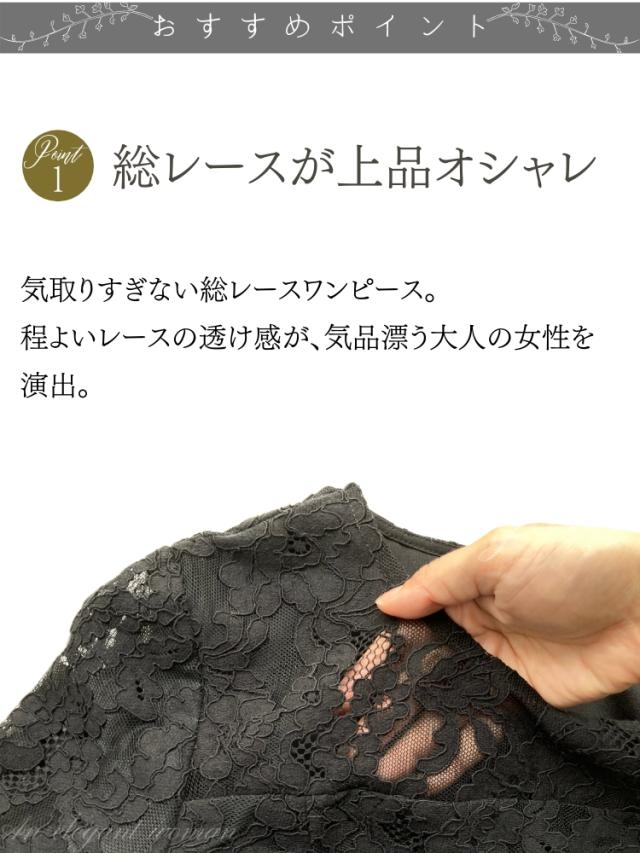 フォーマルワンピース ミセス 結婚式 レース 60代 ミセス 母親 ドレス フォーマルドレス 50代 親族 ワンピース 袖あり ロング丈 大人 30代 70代 シニア 体型カバー パーティードレス 40代 大きいサイズ 夏 秋冬 春 フォーマル_7