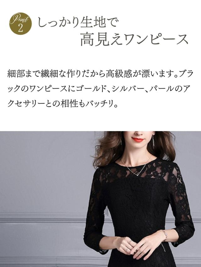 フォーマルワンピース ミセス 結婚式 レース 60代 ミセス 母親 ドレス フォーマルドレス 50代 親族 ワンピース 袖あり ロング丈 大人 30代 70代 シニア 体型カバー パーティードレス 40代 大きいサイズ 夏 秋冬 春 フォーマル_8