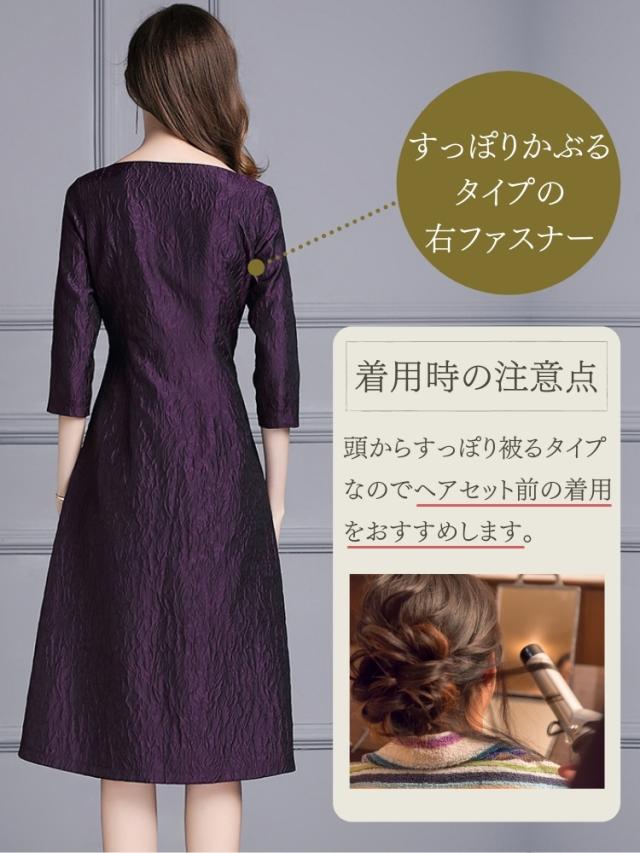 フォーマルドレス 結婚式 ミセス 50代 母親 親族 体型カバー パーティードレス 40代 大きいサイズ フォーマルワンピース 60代 シニア ドレス フォーマル 着痩せ 顔合わせ ワンピース 服装 aライン ひざ丈 結婚式ワンピース お呼ばれ 袖あり 結婚式ドレス 祖母 叔母 春夏 秋冬_11