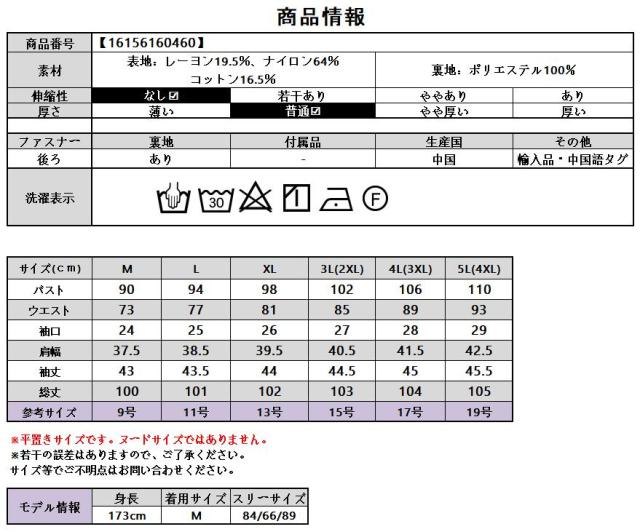 結婚式 ワンピース 袖あり パープル 40代 ミディアム丈 フォーマルドレス 50代 60代 70代 30代 ミセス 親族 大人 フォ