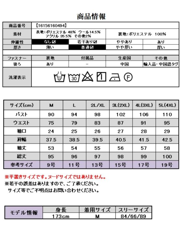 入学式 卒業式 結婚式 ワンピース 袖あり 40代 母親 ロング ツイード 50代 60代 70代 30代 ミセス 親族 大人 フォーマルワンピース パーティードレス 大きいサイズ 春 秋 冬 長袖 チェック生地 長袖 ツイード風ワンピース セミフォーマル 顔合わせ お宮参り 七五三_13