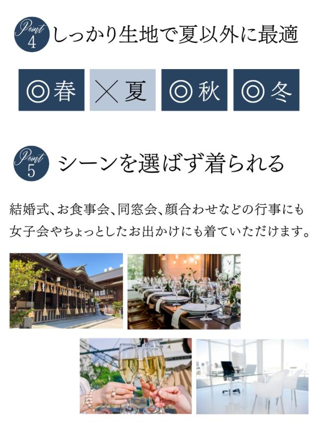 入学式 卒業式 結婚式 ワンピース 袖あり 40代 母親 ロング ツイード 50代 60代 70代 30代 ミセス 親族 大人 フォーマルワンピース パーティードレス 大きいサイズ 春 秋 冬 長袖 チェック生地 長袖 ツイード風ワンピース セミフォーマル 顔合わせ お宮参り 七五三_8
