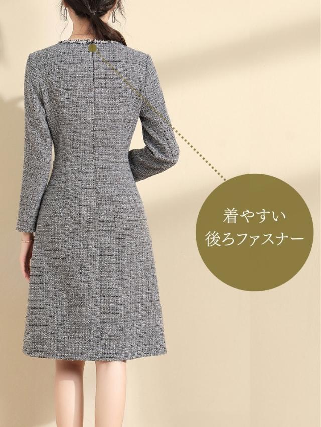 入学式 卒業式 結婚式 ワンピース 袖あり 40代 母親 ロング ツイード 50代 60代 70代 30代 ミセス 親族 大人 フォーマルワンピース パーティードレス 大きいサイズ 春 秋 冬 長袖 チェック生地 長袖 ツイード風ワンピース セミフォーマル 顔合わせ お宮参り 七五三_9