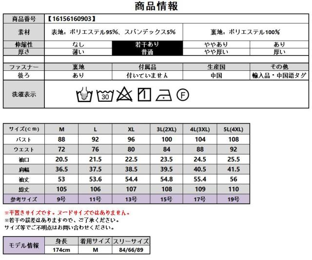 結婚式 親族 フォーマルドレス 50代 60代 ぽっちゃり ドレス 服 ワンピース 袖あり 秋 冬 40代 母親 フォーマルワンピース ミセス 大人 パーティードレス 大きいサイズ シニア 祖母 お呼ばれ フォーマル 顔合わせ お宮参り 七五三 ゲストドレス 披露宴 aライン 長袖 タイト_9