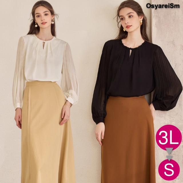 入学式 ブラウス ぽわん袖 ママ 卒園式 卒業式 大きいサイズ ママスーツ ポリエステル シャツ 白 黒 レディース 長袖 ビーズ オシャレブラウス 母 ミセス フォーマル 春 夏 秋 冬  50代 40代 30代 60代 きれいめ お宮参り 顔合わせ セレモニー七五三 ビジネス おしゃれ