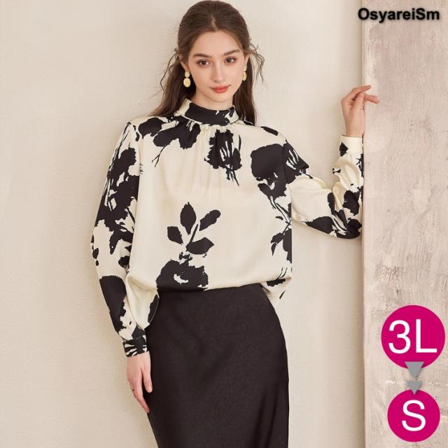 入学式 ブラウス ハイネック ママ 卒園式 大きいサイズ ママスーツ ポリエステル ブラウス 白 レディース 長袖 オシャレブラウス 母 ミセス シニア フォーマル 春 夏 秋 冬  50代 40代 30代 60代 きれいめ お宮参り 顔合わせ セレモニー七五三 ビジネス おしゃれ 花柄