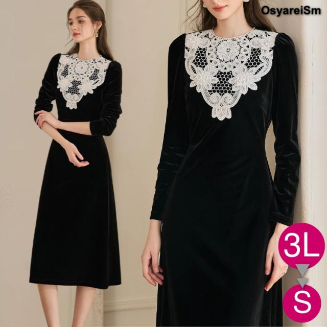 結婚式 ベロア ワンピース 袖あり 40代 母親 ロング 襟レース フォーマルドレス 50代 60代 70代 30代 ミセス 親族 大人 ドレス フォーマルワンピース パーティードレス 大きいサイズ 春 秋冬 シニア 祖母 お呼ばれ フォーマル 顔合わせ お宮参り 七五三 結婚式参列 ゲストの通販は