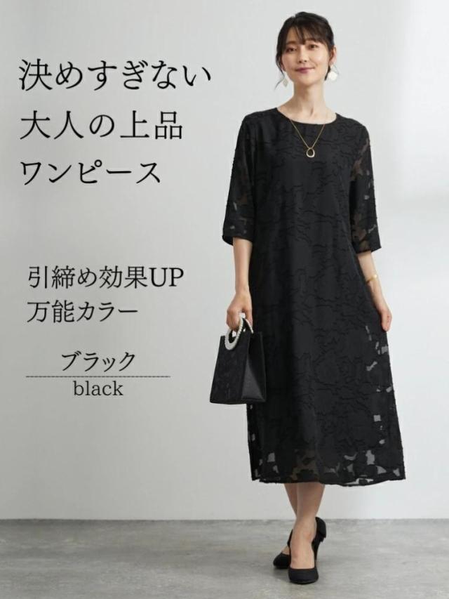 ワンピース セール】前後2Wayセーラーカラーニットワンピース(505177740
