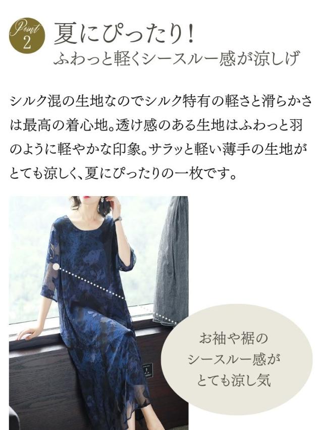 フォーマルドレス 結婚式 ミセス 60代 50代 40代 母親 親族 大人