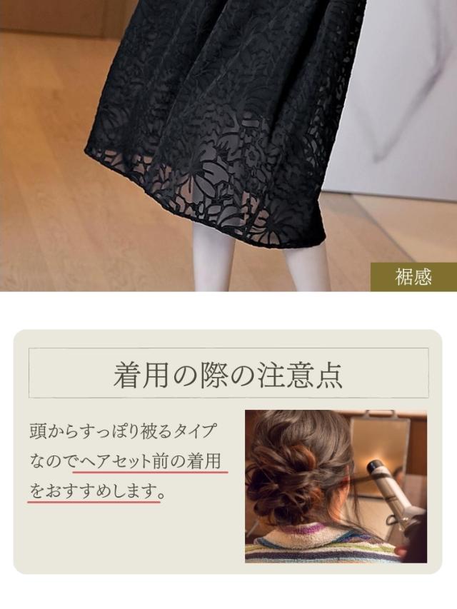 フォーマルドレス 60代 50代 ミセス 40代 結婚式 きれいめ フォーマルワンピース ドレス フォーマル 着痩せ 母親 大きいサイズ 親族 70代 お宮参り 祖母 服 袖あり 夏 パーティードレス ロング 顔合わせ ロングドレス 叔母 ミモレ丈 結納 ロングワンピース 黒 夏 3L 半袖_14
