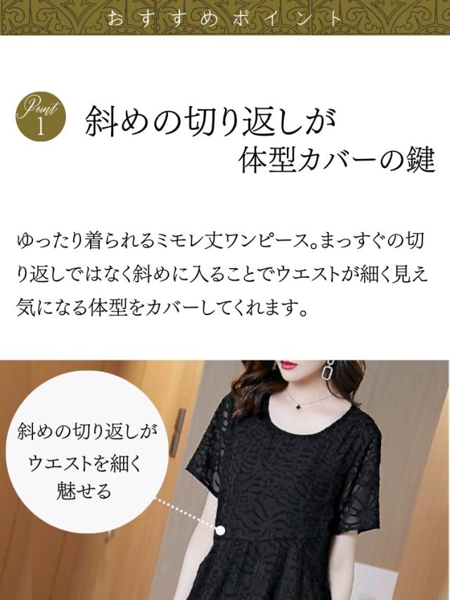 フォーマルドレス 60代 50代 ミセス 40代 結婚式 きれいめ フォーマルワンピース ドレス フォーマル 着痩せ 母親 大きいサイズ 親族 70代 お宮参り 祖母 服 袖あり 夏 パーティードレス ロング 顔合わせ ロングドレス 叔母 ミモレ丈 結納 ロングワンピース 黒 夏 3L 半袖_5