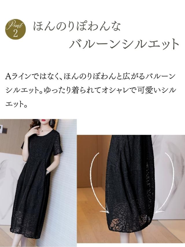 フォーマルドレス 60代 50代 ミセス 40代 結婚式 きれいめ フォーマルワンピース ドレス フォーマル 着痩せ 母親 大きいサイズ 親族 70代 お宮参り 祖母 服 袖あり 夏 パーティードレス ロング 顔合わせ ロングドレス 叔母 ミモレ丈 結納 ロングワンピース 黒 夏 3L 半袖_6