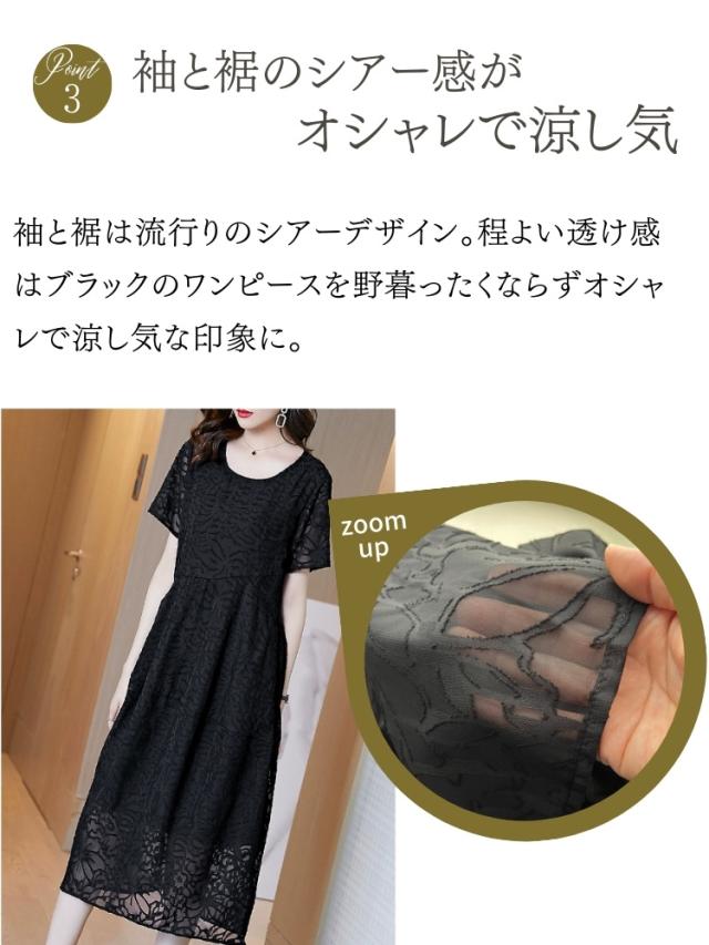 フォーマルドレス 60代 50代 ミセス 40代 結婚式 きれいめ フォーマルワンピース ドレス フォーマル 着痩せ 母親 大きいサイズ 親族 70代 お宮参り 祖母 服 袖あり 夏 パーティードレス ロング 顔合わせ ロングドレス 叔母 ミモレ丈 結納 ロングワンピース 黒 夏 3L 半袖_7