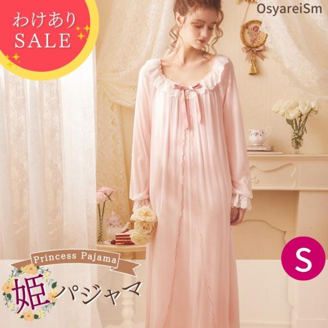 【訳あり商品】ネグリジェ ロング 姫 ワンピース パジャマ レディース 大きいサイズ 春 夏 長袖 かわいい ルームウエア 可愛い おしゃれ 部屋着 寝間着 親子ペア 親子揃い 親子 お揃い シースルー ナイトウェア かぶり ミセス 婦人 女性 母